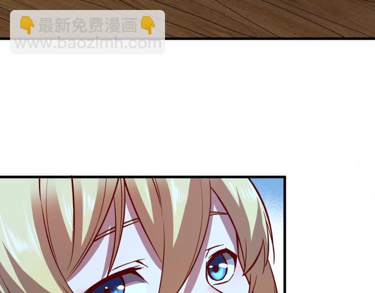 我是異世界最強領主 - 第8話 沃雅商行(2/2) - 2