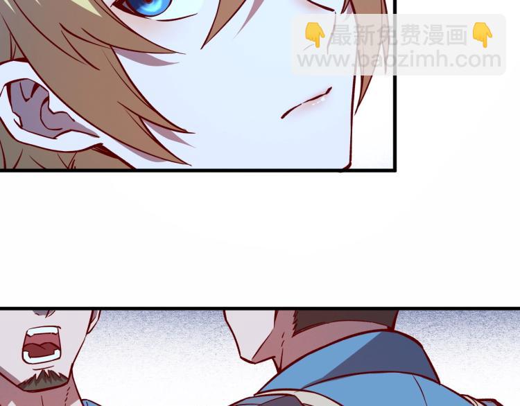 我是異世界最強領主 - 第8話 沃雅商行(2/2) - 3