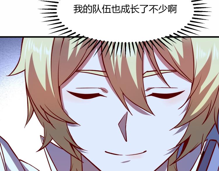 我是異世界最強領主 - 第8話 沃雅商行(2/2) - 7