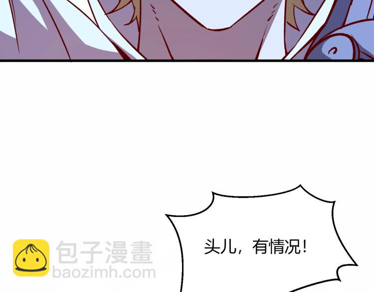 我是異世界最強領主 - 第8話 沃雅商行(2/2) - 8