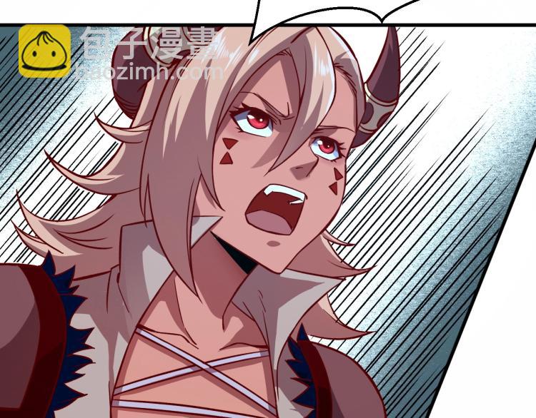 我是異世界最強領主 - 第8話 沃雅商行(2/2) - 1