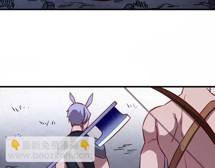 我是異世界最強領主 - 第8話 沃雅商行(2/2) - 2