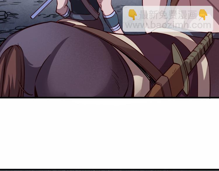 我是異世界最強領主 - 第8話 沃雅商行(2/2) - 3