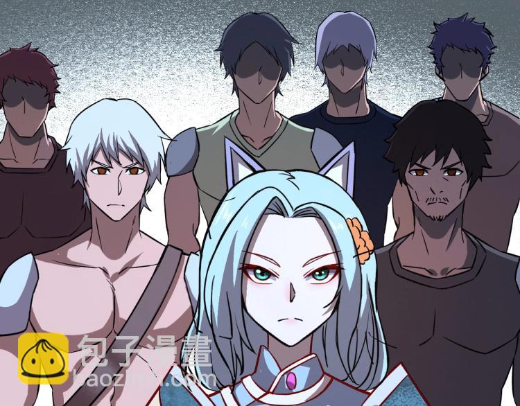 我是異世界最強領主 - 第8話 沃雅商行(2/2) - 4