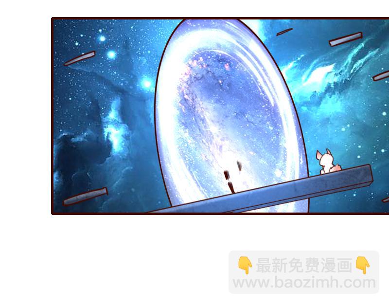 我是異世界最強領主 - 第80話 起始與終點(3/4) - 8