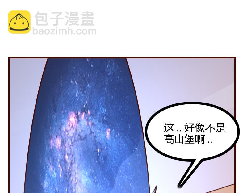 我是異世界最強領主 - 第80話 起始與終點(3/4) - 1