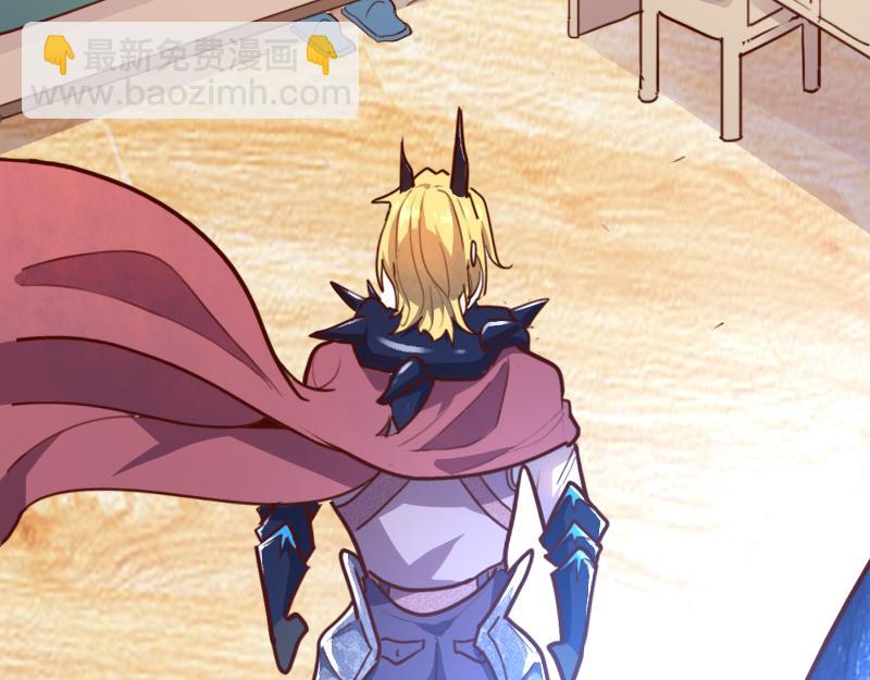 我是異世界最強領主 - 第80話 起始與終點(3/4) - 5