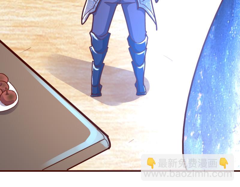 我是異世界最強領主 - 第80話 起始與終點(3/4) - 6