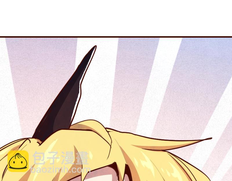 我是異世界最強領主 - 第80話 起始與終點(3/4) - 7