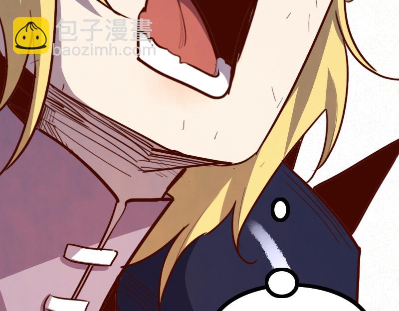 我是異世界最強領主 - 第80話 起始與終點(3/4) - 1