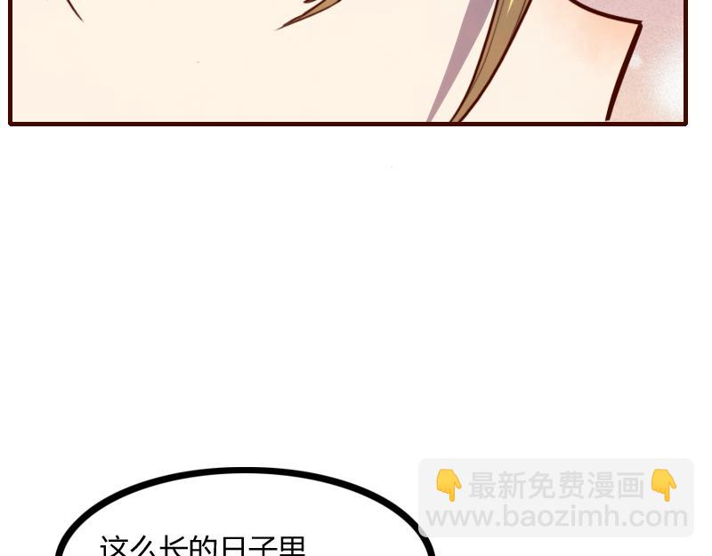 我是異世界最強領主 - 第80話 起始與終點(3/4) - 1