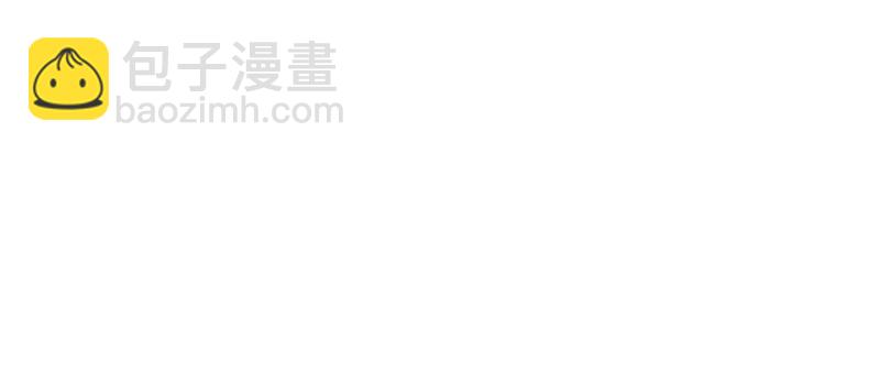 我是異世界最強領主 - 第80話 起始與終點(3/4) - 4