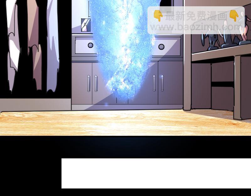 我是異世界最強領主 - 第80話 起始與終點(3/4) - 6