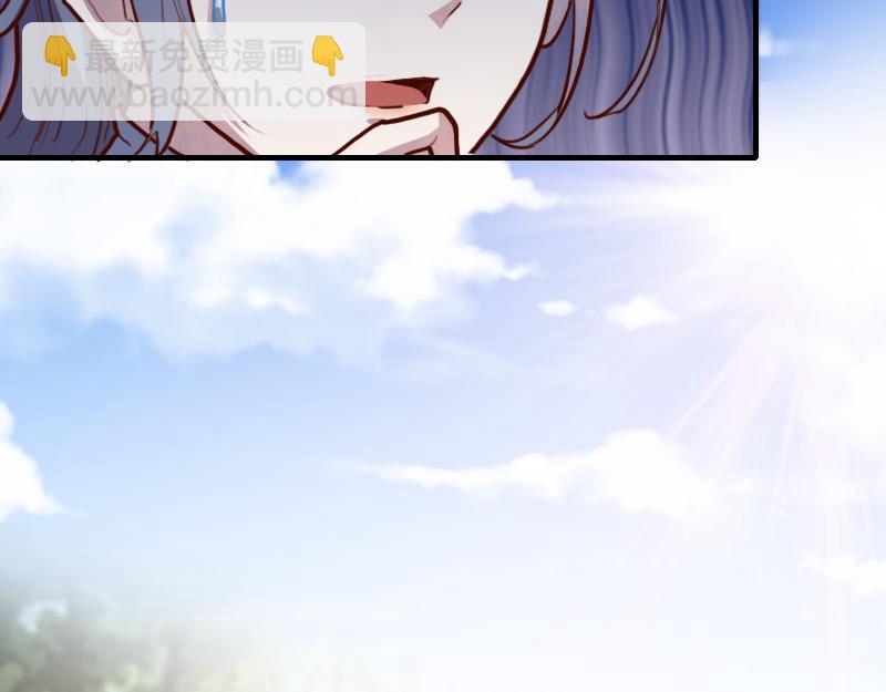 我是異世界最強領主 - 第80話 起始與終點(3/4) - 7