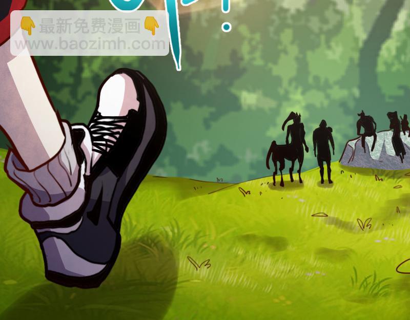 我是異世界最強領主 - 第80話 起始與終點(3/4) - 1