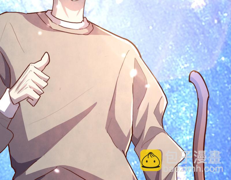 我是異世界最強領主 - 第80話 起始與終點(3/4) - 5