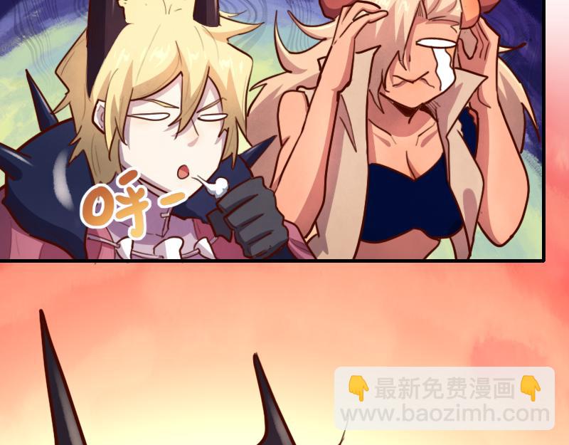 我是異世界最強領主 - 第80話 起始與終點(1/4) - 3