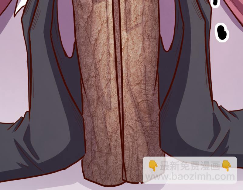 我是異世界最強領主 - 第80話 起始與終點(1/4) - 6