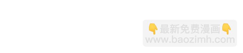 我是異世界最強領主 - 第80話 起始與終點(1/4) - 7