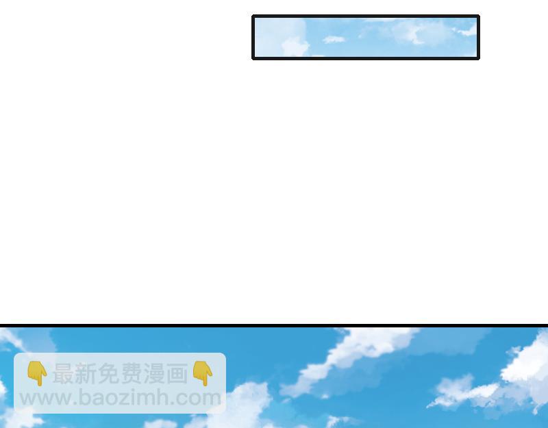 我是異世界最強領主 - 第80話 起始與終點(1/4) - 1