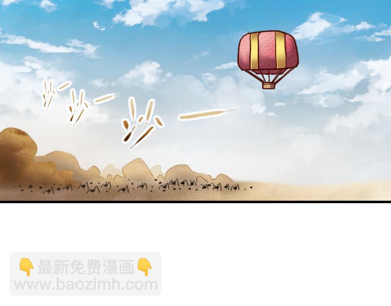 我是異世界最強領主 - 第80話 起始與終點(1/4) - 2