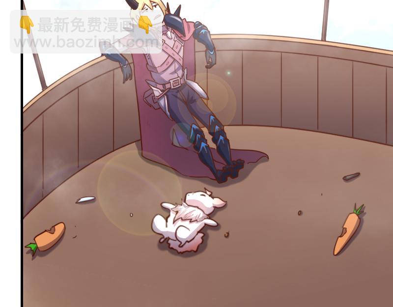 我是異世界最強領主 - 第80話 起始與終點(2/4) - 6