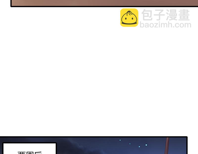 我是異世界最強領主 - 第80話 起始與終點(2/4) - 7