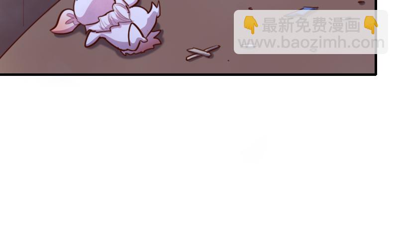 我是異世界最強領主 - 第80話 起始與終點(2/4) - 1