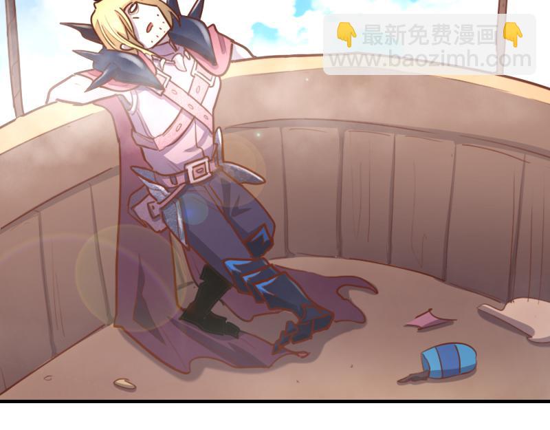 我是異世界最強領主 - 第80話 起始與終點(2/4) - 3