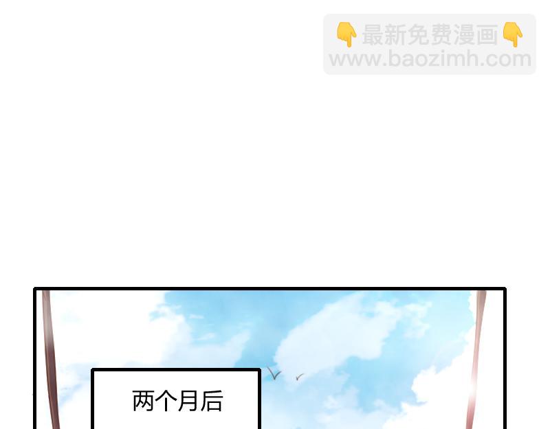 我是異世界最強領主 - 第80話 起始與終點(2/4) - 4