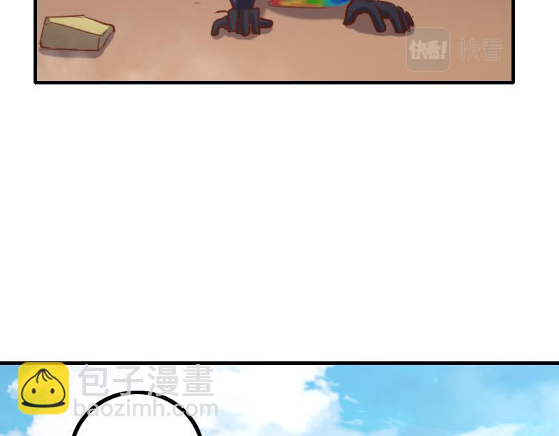 我是異世界最強領主 - 第80話 起始與終點(2/4) - 6