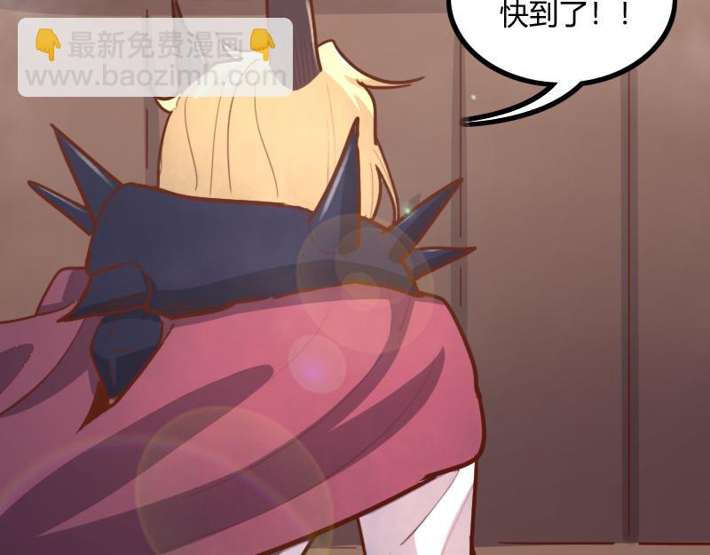 我是異世界最強領主 - 第80話 起始與終點(2/4) - 8