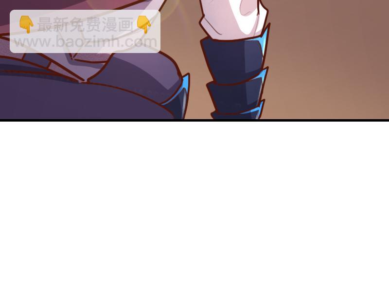 我是異世界最強領主 - 第80話 起始與終點(2/4) - 1