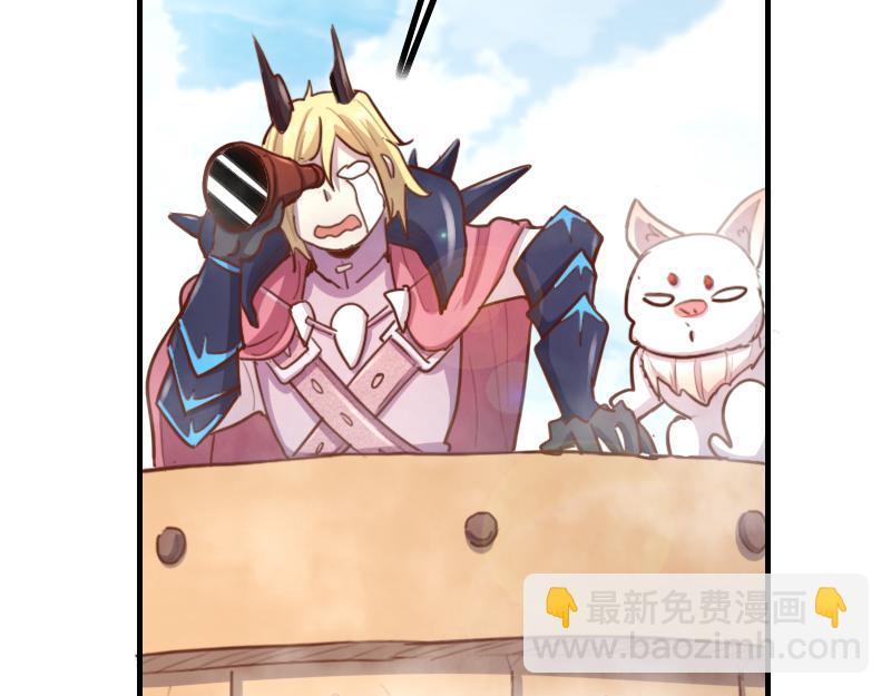 我是異世界最強領主 - 第80話 起始與終點(2/4) - 3