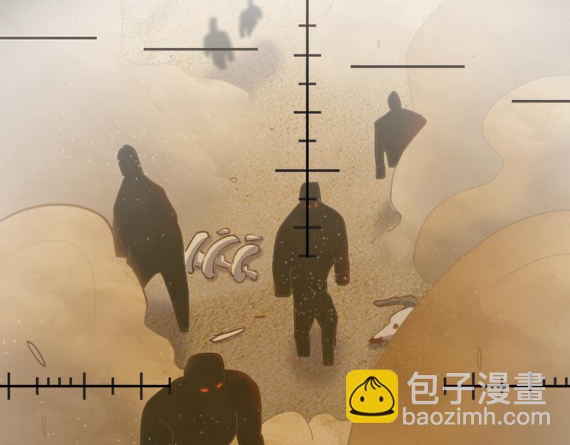 我是異世界最強領主 - 第80話 起始與終點(2/4) - 6