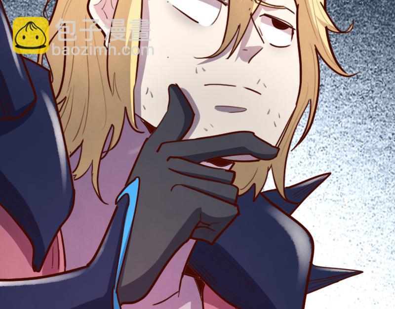 我是異世界最強領主 - 第80話 起始與終點(2/4) - 2