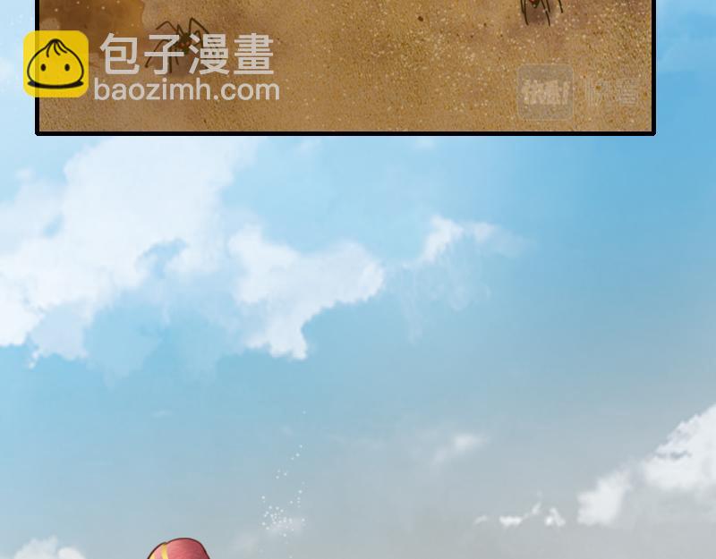 我是異世界最強領主 - 第80話 起始與終點(2/4) - 6