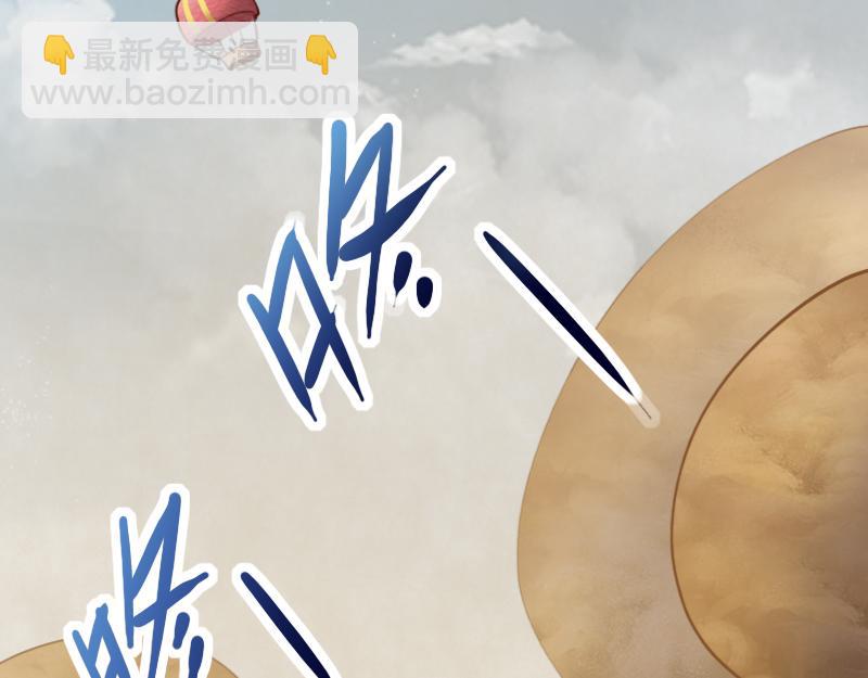 我是異世界最強領主 - 第80話 起始與終點(2/4) - 7