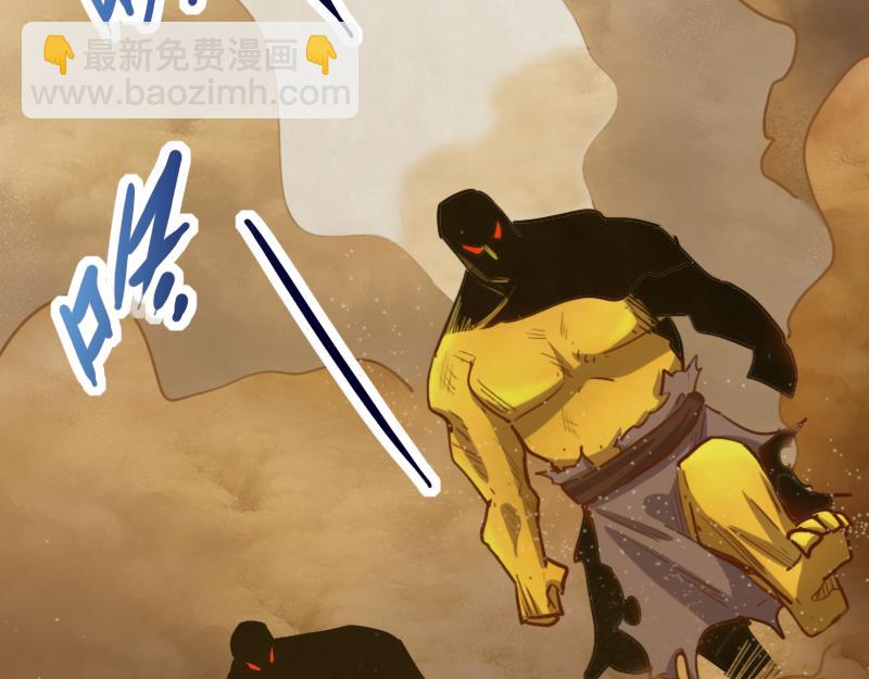 我是異世界最強領主 - 第80話 起始與終點(2/4) - 8