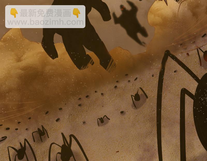 我是異世界最強領主 - 第80話 起始與終點(2/4) - 1