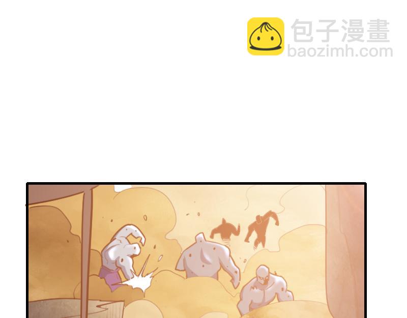 我是異世界最強領主 - 第80話 起始與終點(2/4) - 3