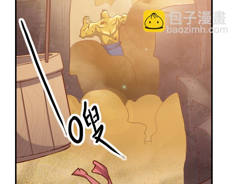 我是異世界最強領主 - 第80話 起始與終點(2/4) - 4