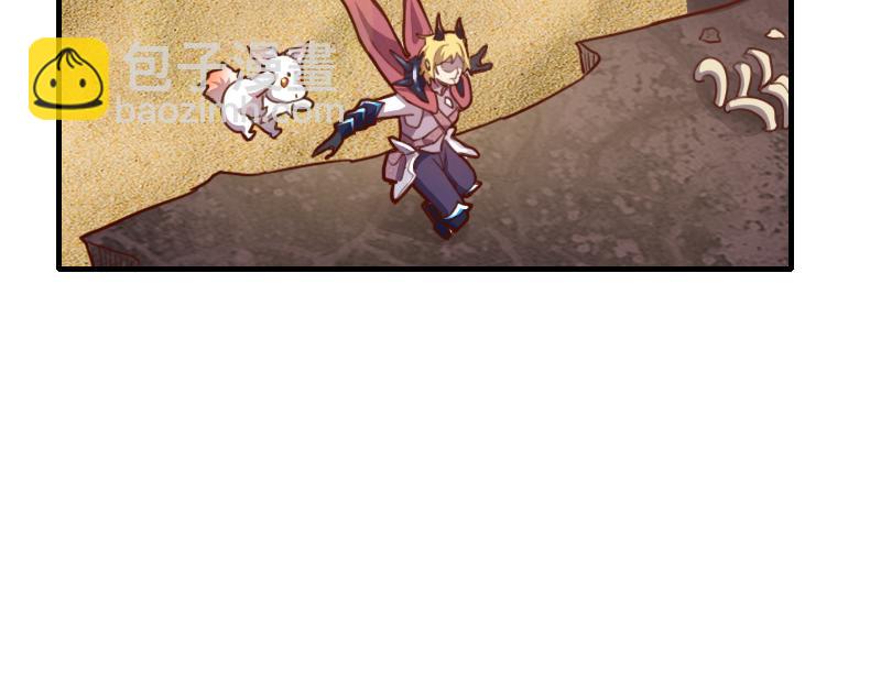 我是異世界最強領主 - 第80話 起始與終點(2/4) - 5