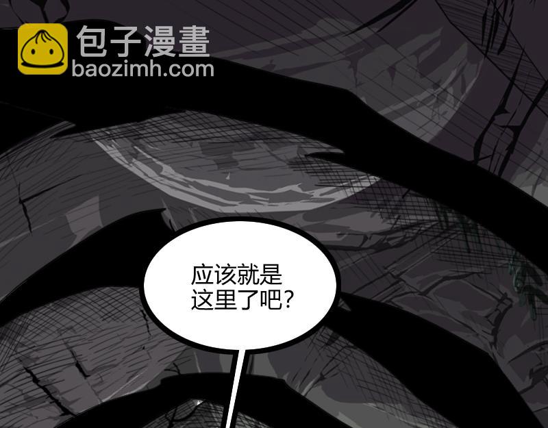 我是異世界最強領主 - 第80話 起始與終點(2/4) - 7