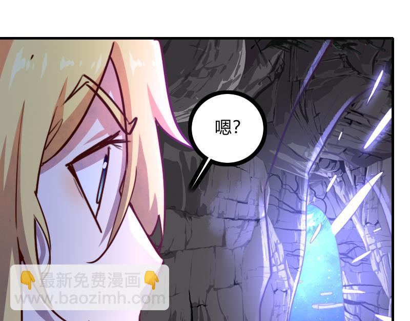 我是異世界最強領主 - 第80話 起始與終點(2/4) - 5