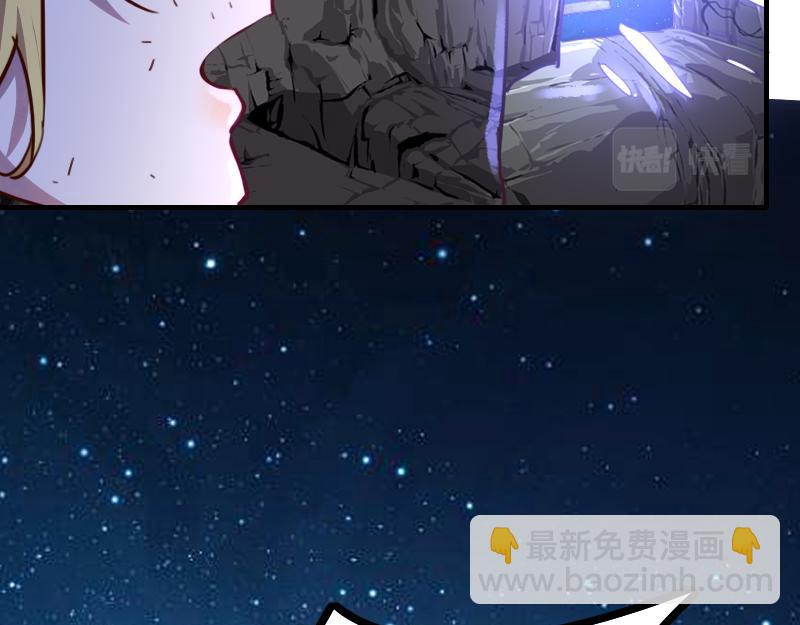 我是異世界最強領主 - 第80話 起始與終點(2/4) - 6