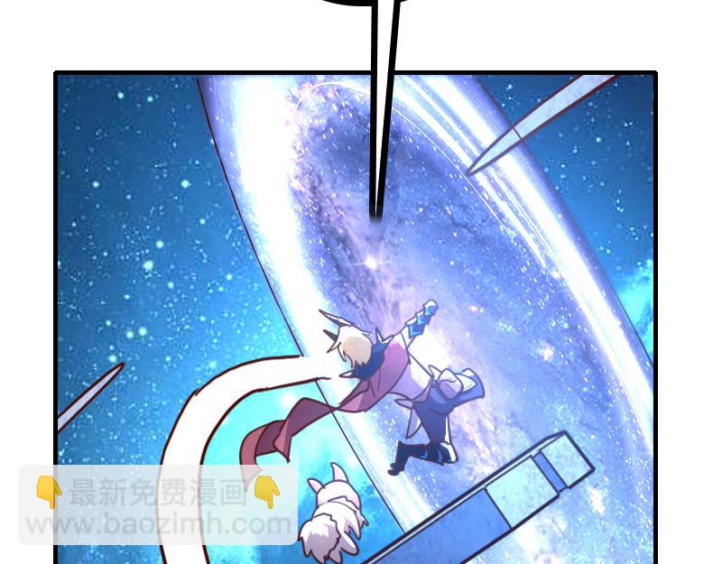 我是異世界最強領主 - 第80話 起始與終點(2/4) - 2