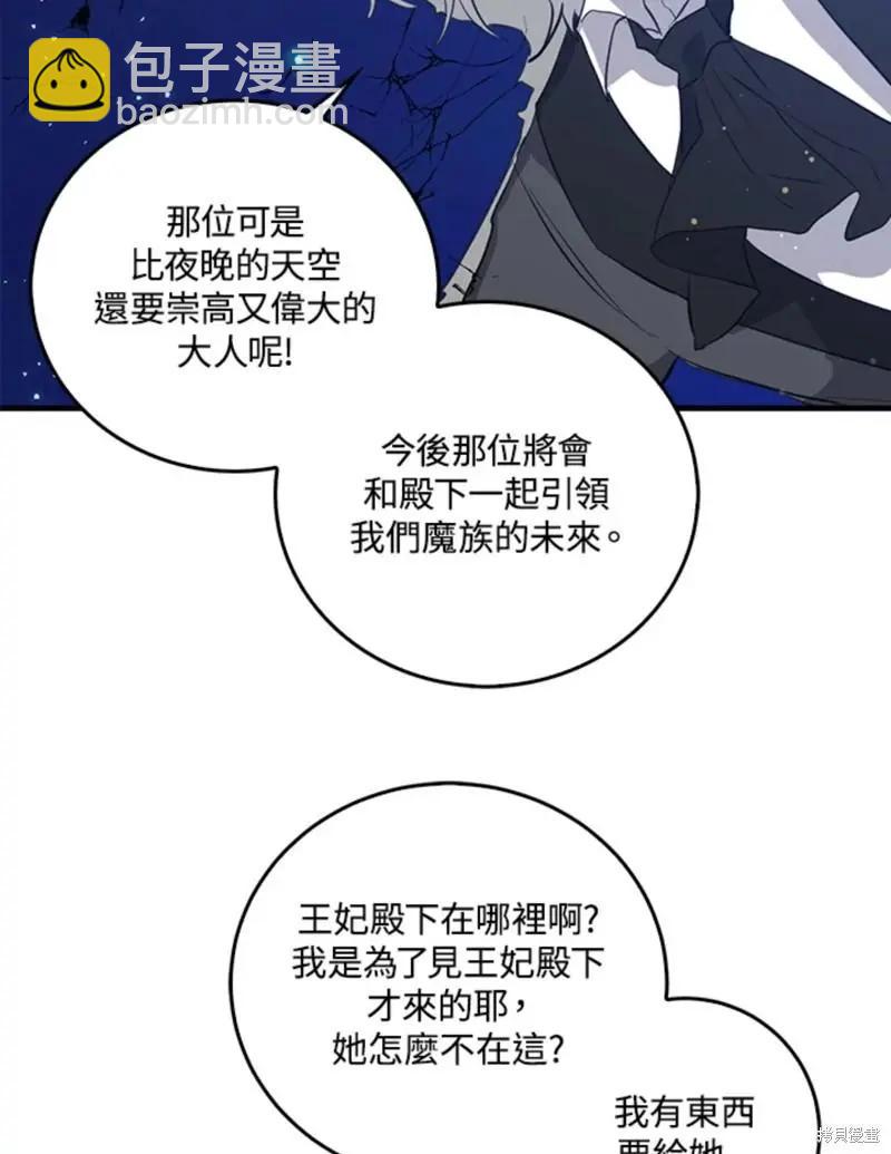 第45话37