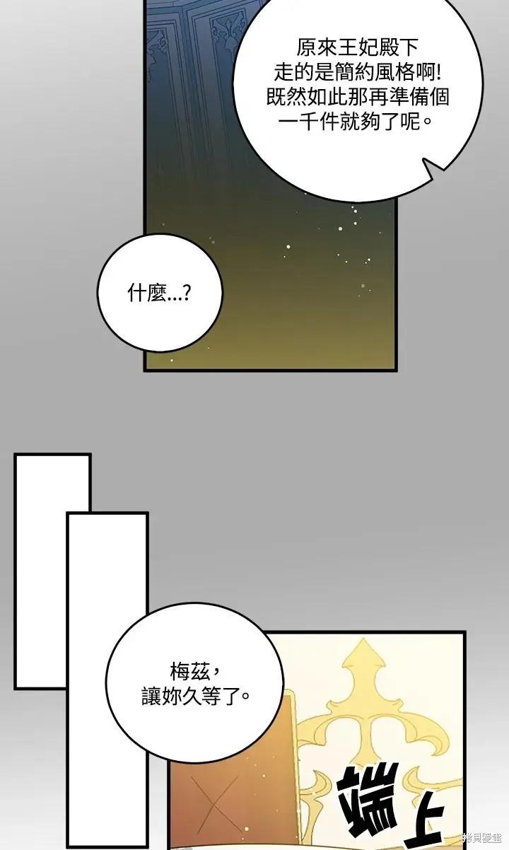 第49话14