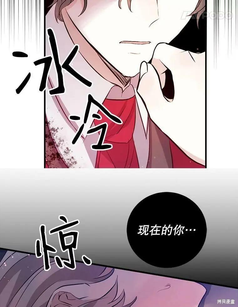 第58话8